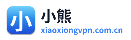 小熊加速器 Logo